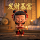 尼泊尔尼瓦尔族女人结婚
